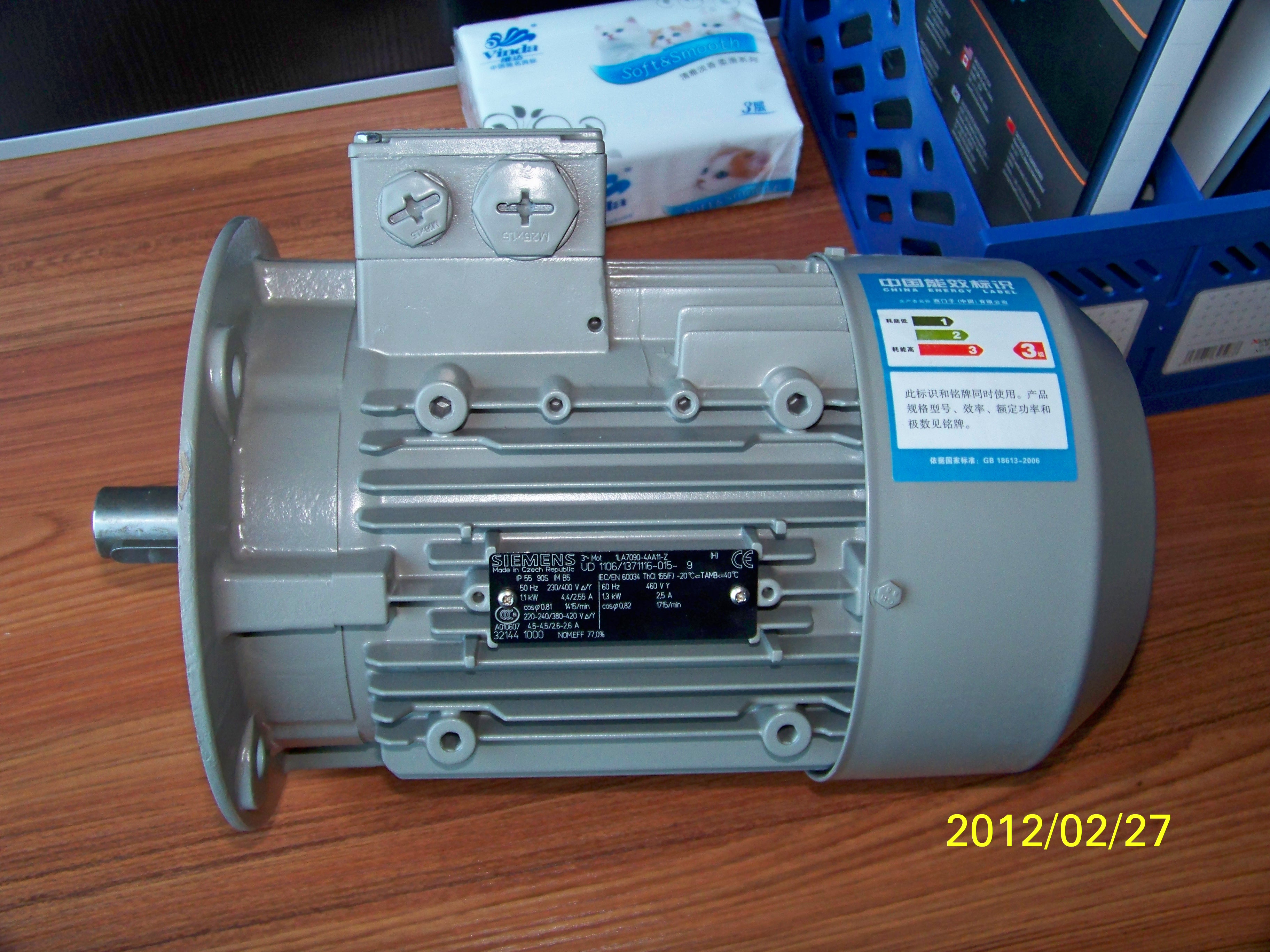 SIEMENS
